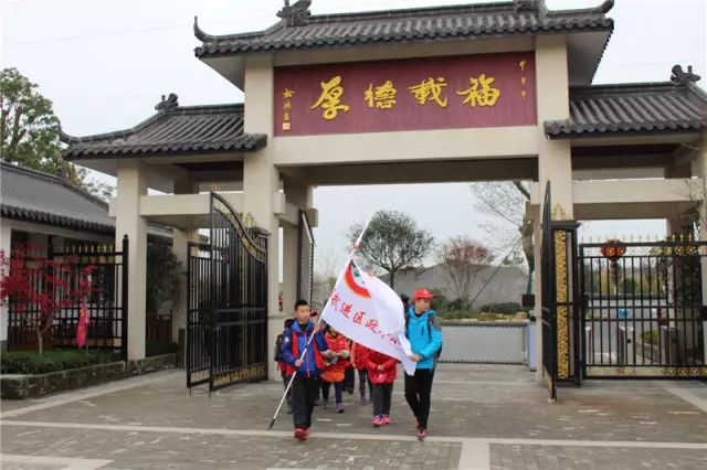 【江苏嬉乐湾生态农业示范园】中小学生春秋游好去处业示范园】中小学生春秋游好去处